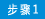 胶枪 胶枪
