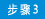 胶枪 胶枪