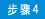 胶枪 胶枪