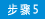 胶枪 胶枪