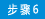 胶枪 胶枪