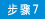 胶枪 胶枪